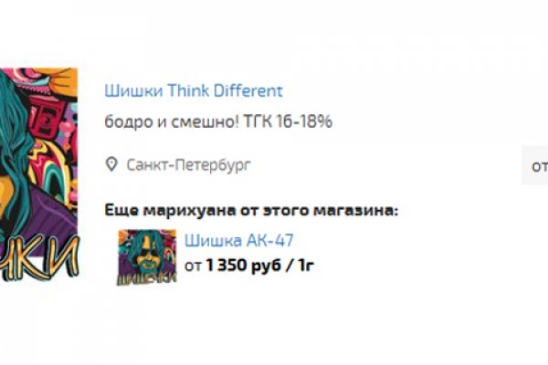 Кракен сайт продаж