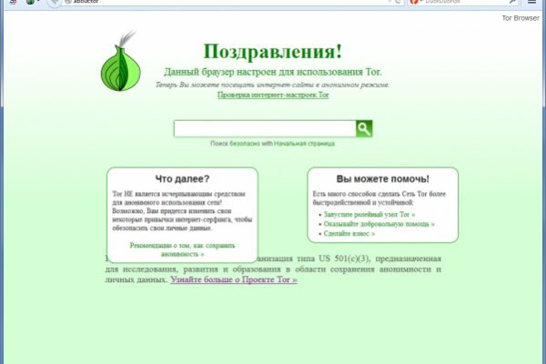 Kraken новая ссылка