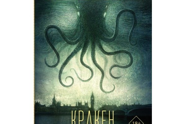 Кракен тор krakens13 at