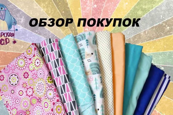 Кракен купить наркотики