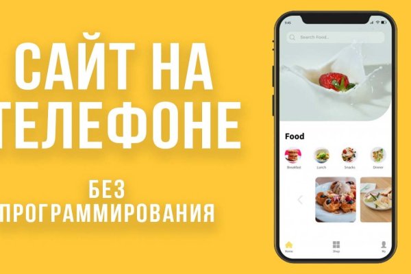 Кракен даркнет в тор