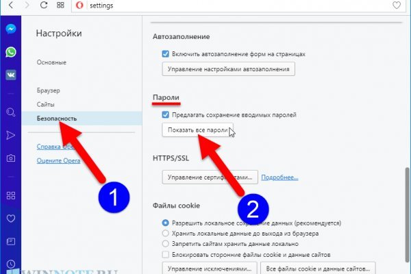 Действующая ссылка крамп