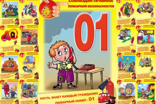 Рабочая ссылка на кракен