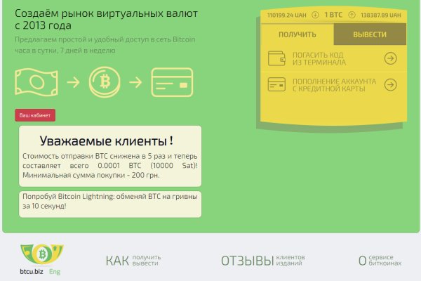 Кракен тор ссылка онион
