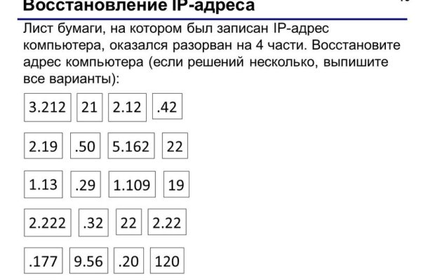 Сайт кракен войти