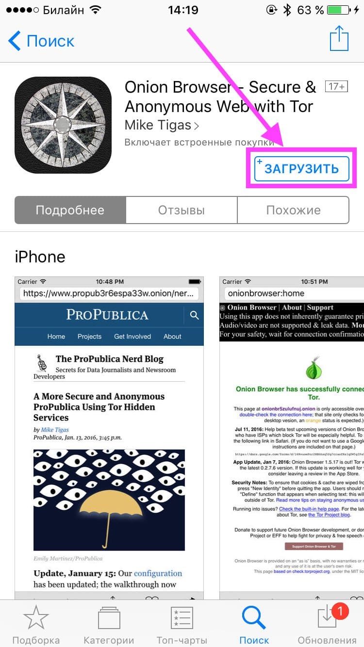 Кракен зеркало прокатис